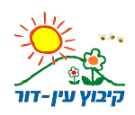 קיבוץ עין דור